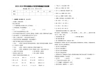 2023-2024学年龙里县小升初常考易错语文检测卷含答案