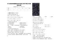 2024届青海省海南藏族自治州共和县六年级下学期小升初精选语文试卷含答案