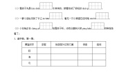 2023-2024学年人教部编版统编版语文二年级上册第七单元测试卷（含答案解析）