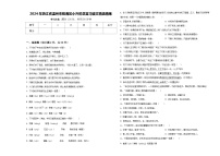 2024年浙江省溫州市甌海區(qū)小升初總復(fù)習(xí)語文精選精練含答案