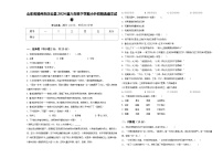 山东省德州市庆云县2024届六年级下学期小升初精选语文试卷含答案