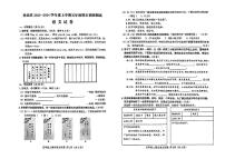 黑龙江哈尔滨市松北区2023-2024学年五年级上学期期末调研测试语文试卷