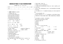 河南省商丘市寧陵縣2024屆小升初素養(yǎng)語文檢測(cè)卷含答案