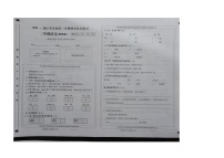 贵州省黔南州贵定县2022-2023学年二年级下学期期末综合练习语文试卷