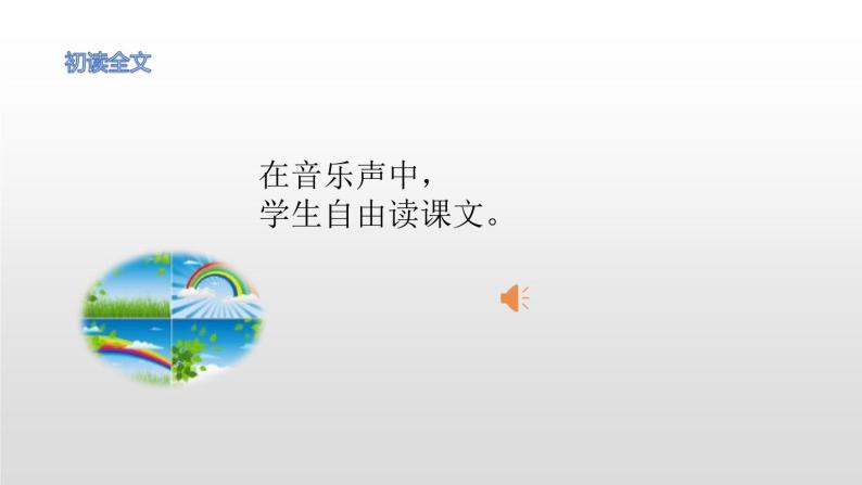 古对今PPT课件404