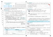 山西省太原市晋源区多校2023-2024学年四年级下学期期中测试语文试卷