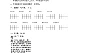 2023-2024学年统部编版四年级语文下册第五单元测试卷（含答案）