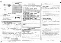 山东省菏泽市牡丹区2023-2024学年六年级下学期期中考试语文试题