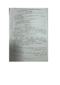 山西省太原市万柏林区2023-2024学年四年级下学期期中语文试题