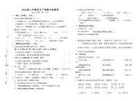 2024春三年级语文下册期中检测卷