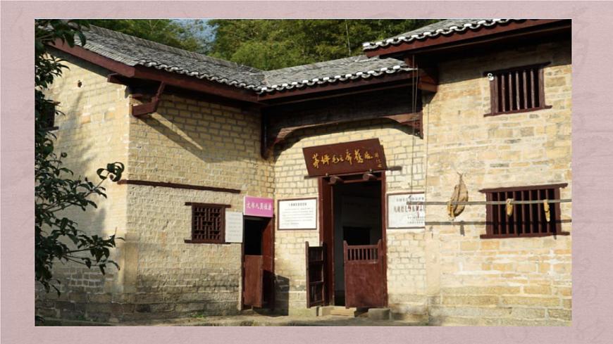 部編版小學(xué)語文二上15課《八角樓上》課件第3頁