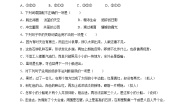 人教部编统编版四年级下册语文第5单元检测卷（含答案解析）