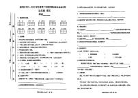 甘肃省天水市麦积区2022-2023学年五年级下学期期中检测语文试卷