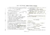 河南省郑州经济技术开发区2023-2024学年五年级下学期期中语文调研试卷