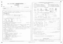 山西省忻州地区2023-2024学年五年级下学期期中双减成果展示语文试题