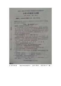 山东省菏泽市成武县2023-2024学年六年级下学期4月期中语文试题