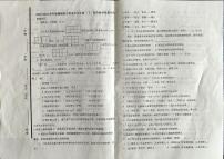 山东省聊城市2023-2024学年五年级下学期期中语文试题