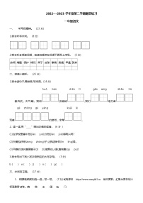 14，广东省江门市蓬江区2022-2023学年一年级下学期语文期末试卷
