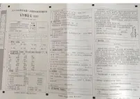 山东省聊城市2023-2024学年五年级上学期期末语文试题