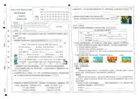 26，山西省太原市晋源区金胜镇多校2023-2024学年三年级下学期期末测评语文试卷