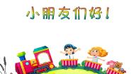 语文三年级下册童年的水墨画集体备课ppt课件