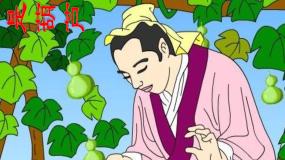 小学人教部编版我要的是葫芦课文ppt课件