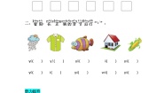 小学语文人教部编版一年级上册iuüyw练习题