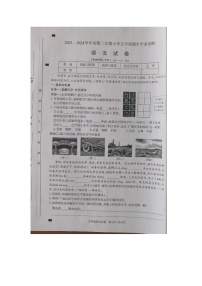 山西省太原市2023-2024学年五年级下学期期末语文试题