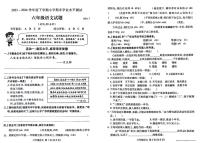 山东省临沂市兰山区2023-2024学年六年级下学期语文期末检测试题