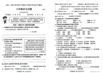 山东省临沂市兰山区2023-2024学年六年级下学期语文期末检测试题
