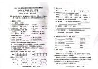 广东省茂名市化州市2023-2024学年五年级下学期7月期末语文试题