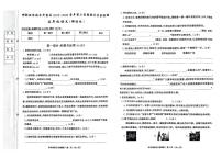 河北省邯郸市经济技术开发区2023-2024学年五年级下学期期末语文试卷