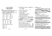辽宁省沈阳市沈北新区2023-2024学年五年级下学期期末考试语文试题
