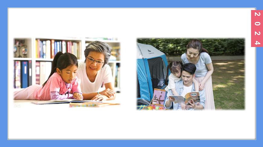 (2024)新課標(biāo)語(yǔ)文一年級(jí)上冊(cè)1-讀書(shū)快了吧讀書(shū)真快樂(lè)PPT課件第4頁(yè)