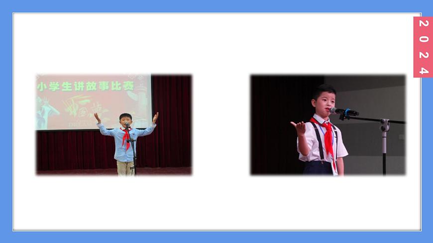 (2024)新課標(biāo)語(yǔ)文一年級(jí)上冊(cè)1-讀書(shū)快了吧讀書(shū)真快樂(lè)PPT課件第7頁(yè)