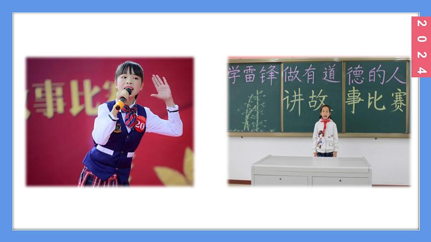 (2024)新課標(biāo)語(yǔ)文一年級(jí)上冊(cè)1-讀書(shū)快了吧讀書(shū)真快樂(lè)PPT課件第8頁(yè)