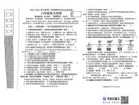 辽宁省丹东市东港市2023-2024学年六年级下学期7月期末语文试题
