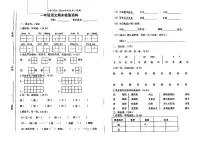 广东省汕头市澄海区多校联考2023-2024学年一年级下学期期末考试语文试题