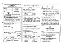 云南省昆明市盘龙区2023-2024学年四年级下学期期末语文试卷