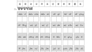 11.古诗二首 同步分层作业（含答案）-2023-2024学年语文一年级下册（统编版）