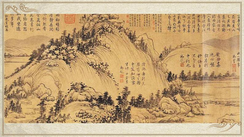 22.《文言文二则:书戴嵩画牛》第7页