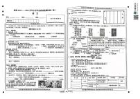 山西省临汾市蒲县2023-2024学年六年级下学期期末考试语文试题