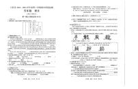 贵州省铜仁市石阡县2023-2024学年五年级下学期期末语文试卷