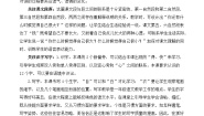 小学语文人教部编版一年级上册大还是小公开课教案