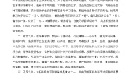 小学语文人教部编版 (五四制)一年级上册8 小书包精品教案及反思