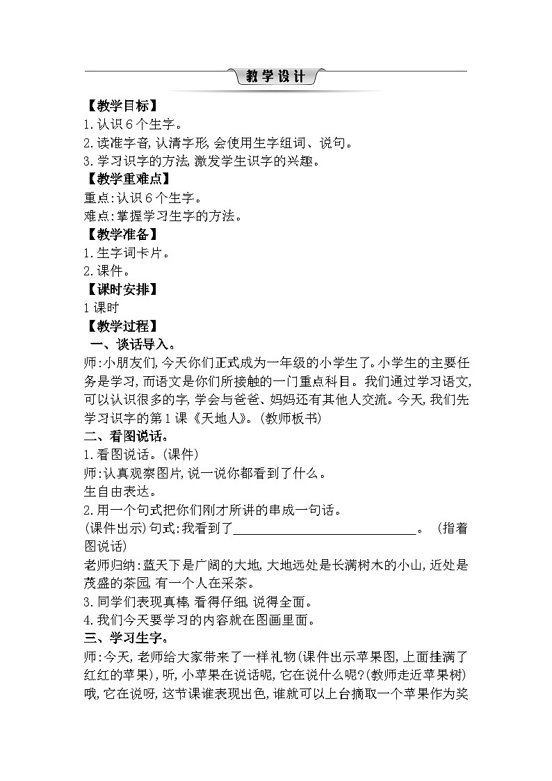 1第2页