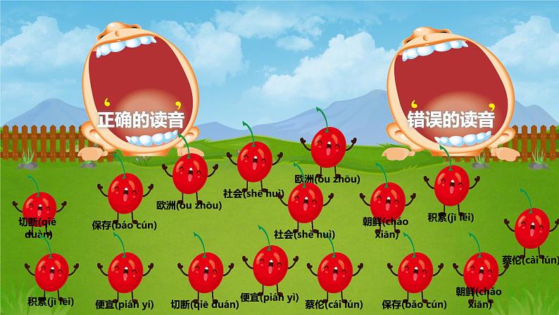 10 纸的发明 课件 统编版(2024)小学语文三年级下册07
