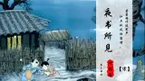 部编版语文三上 4《古诗三首》课件PPT+练习（含答案）