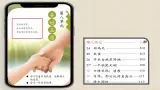 部编版语文三上 24《司马光》课件PPT+练习（含答案）