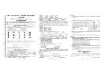 山西省临汾市2022-2023学年六年级下学期期末考试语文试卷